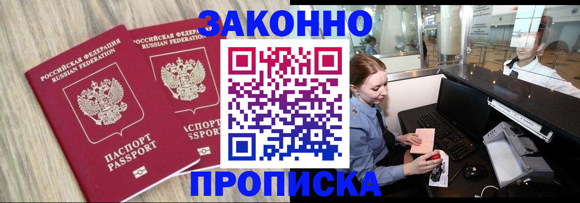 регистрация для дет. сада в Ворсме