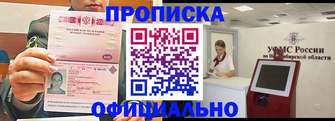 найти адрес прописки в Ворсме